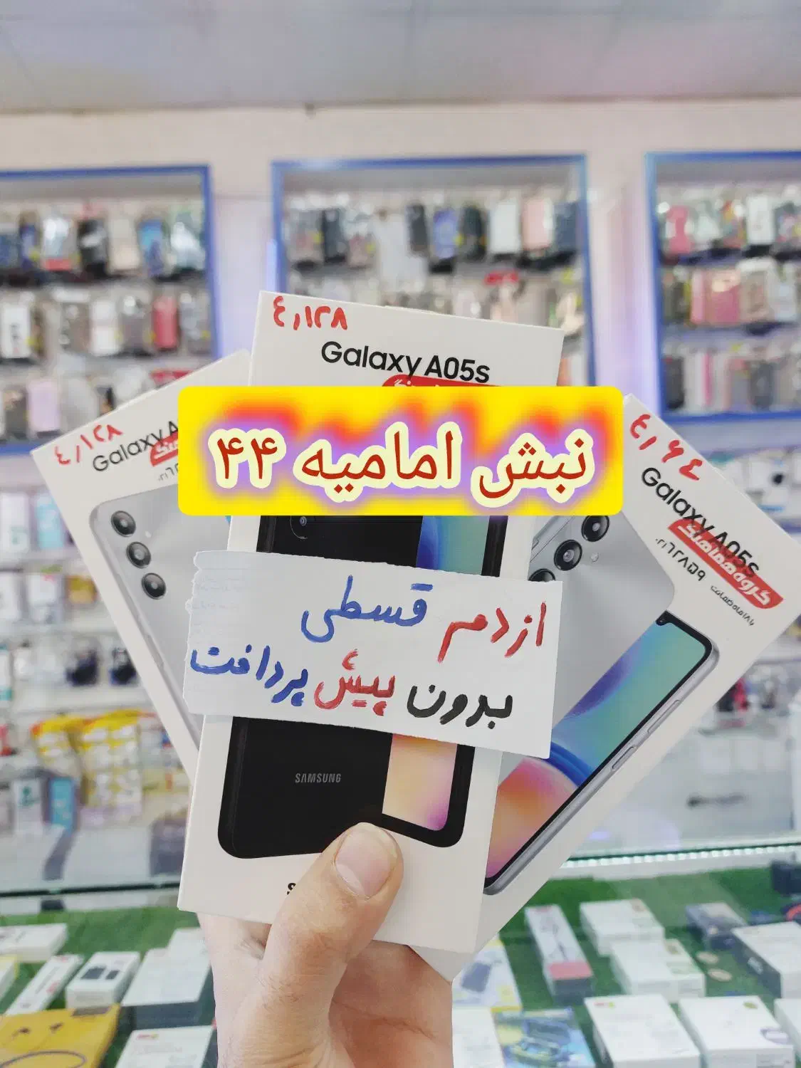 بدون‌ پیش پرداخت c71 a5 a06 a07 a16 te14 s pro a17|موبایل|مشهد, امامیه (شهرک غرب)|دیوار