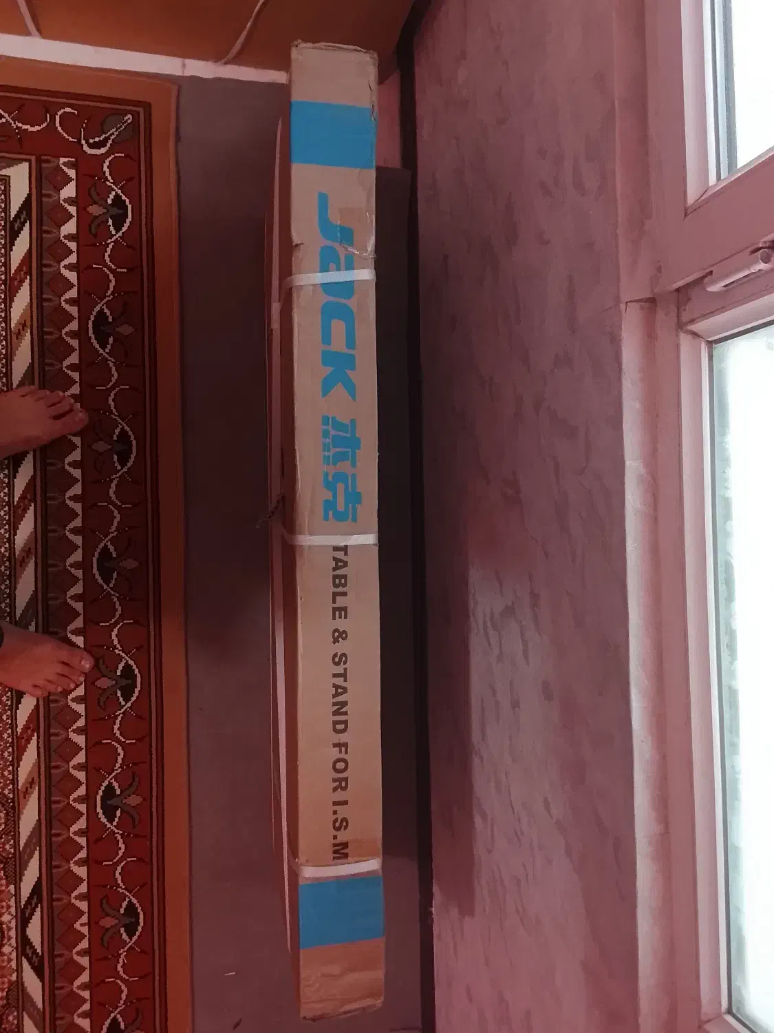 چرخ خیاطی|چرخ خیاطی و ریسندگی|پرند, فاز ۶|دیوار