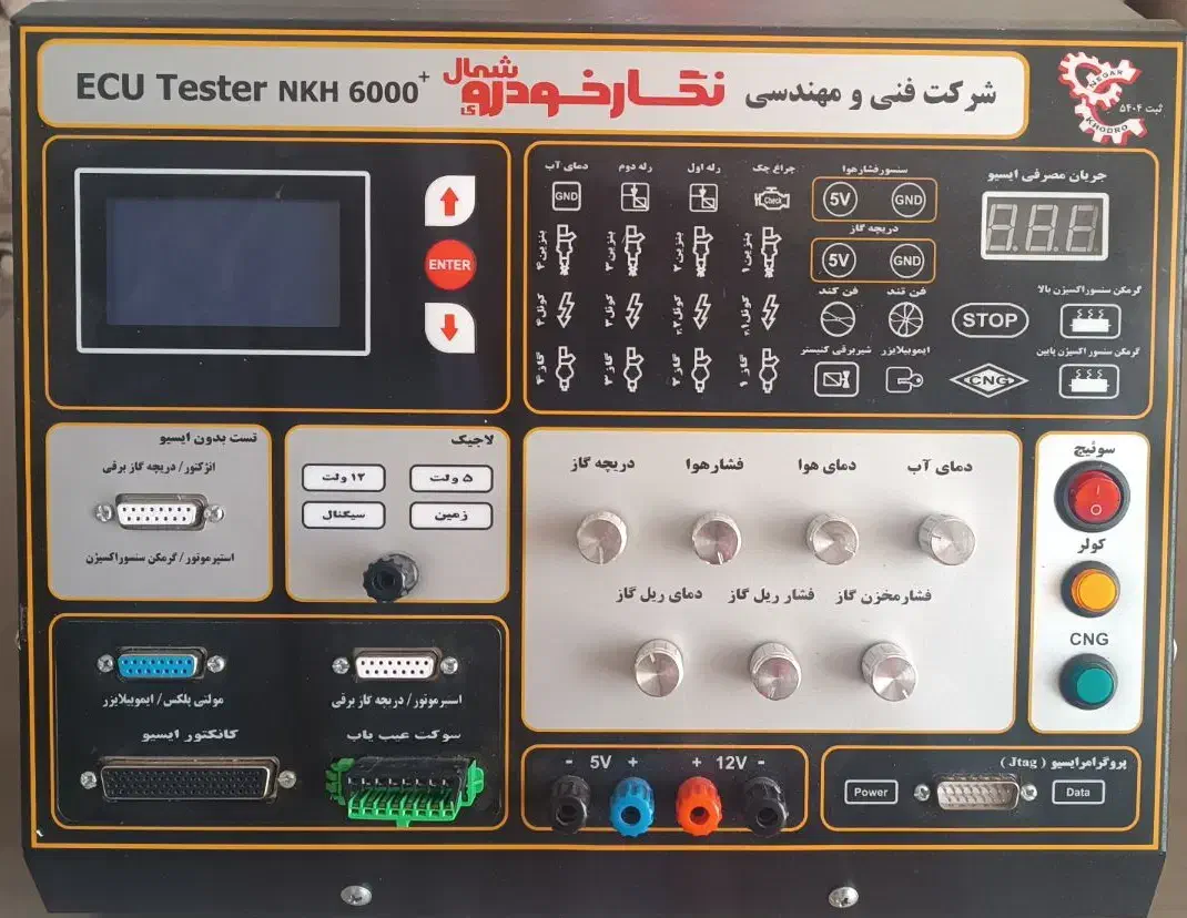 تسترایسیو|قطعات یدکی و لوازم جانبی|تبریز, |دیوار