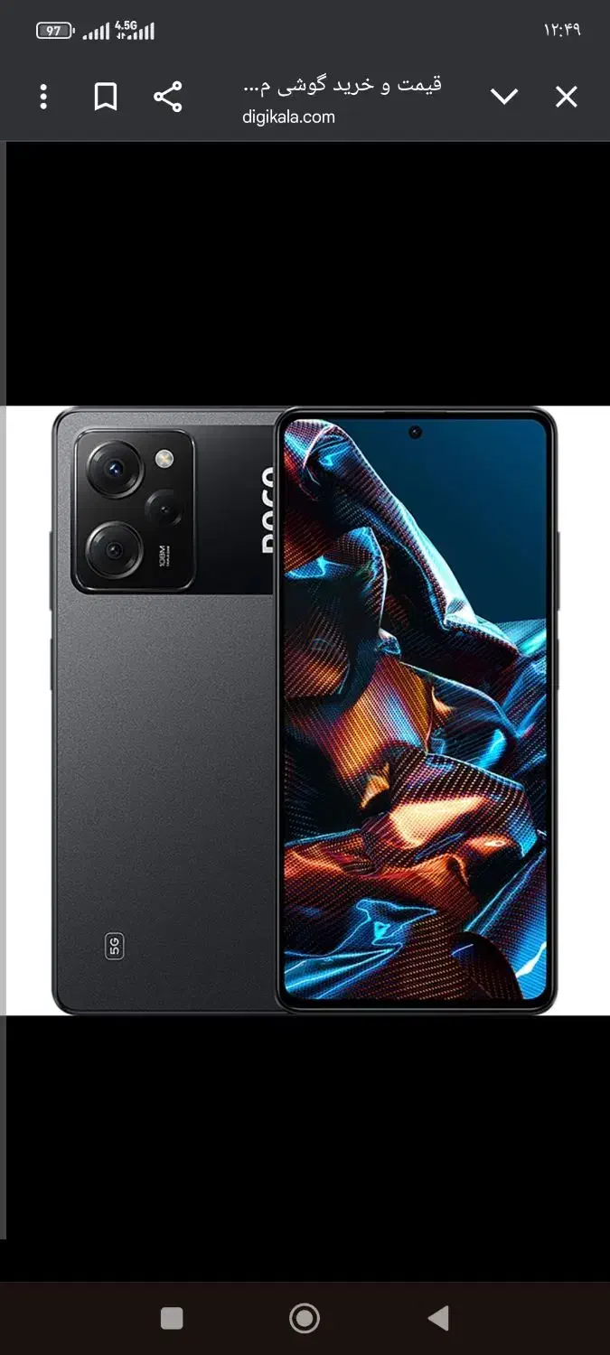 x5 pro 5g|موبایل|کرمانشاه, |دیوار