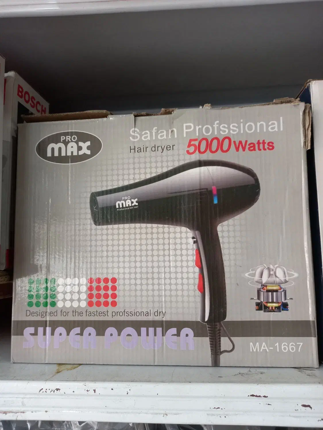 سشوار pro max نو|آرایشگاه و سالنهای زیبایی|بابل, |دیوار