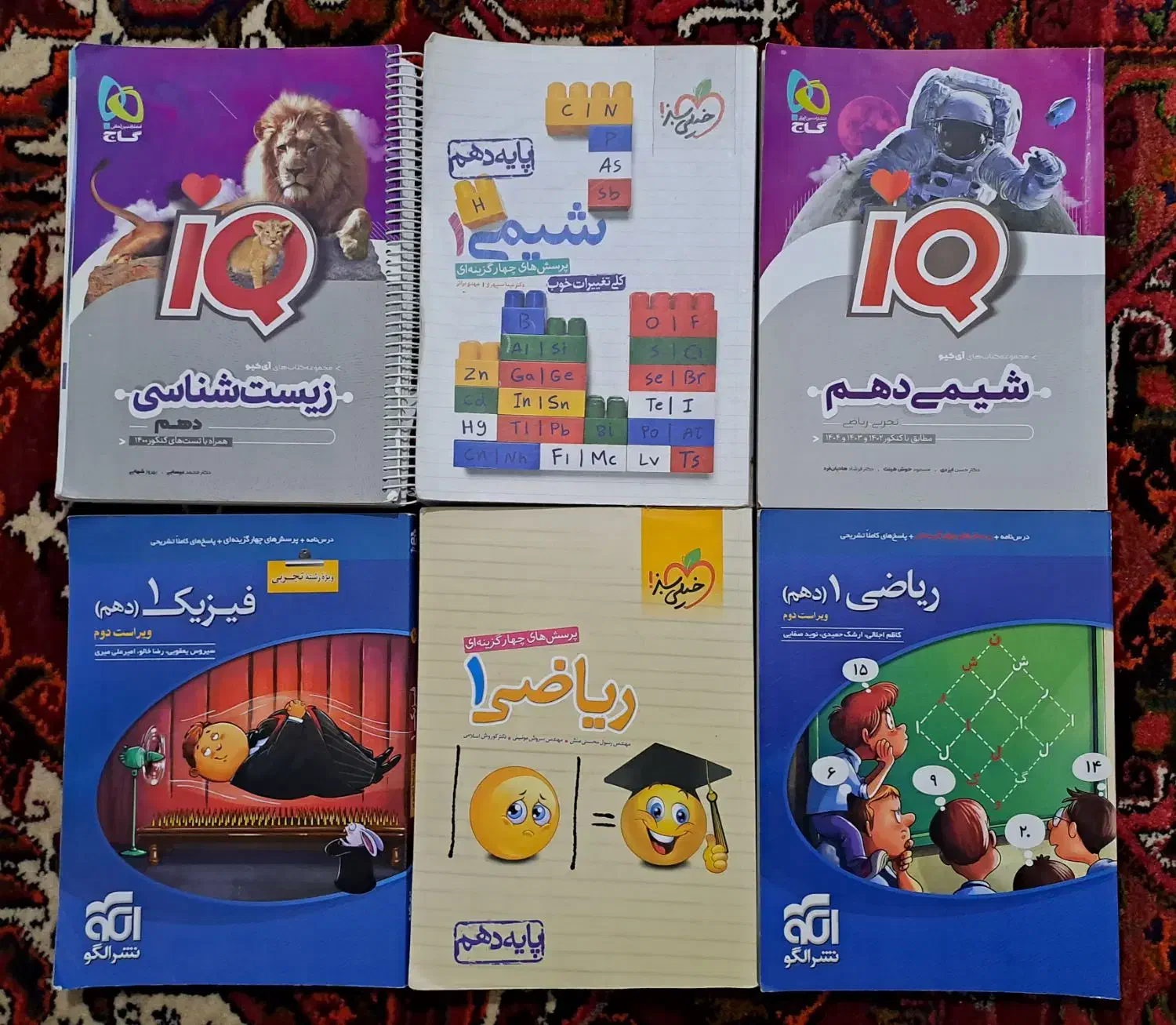 پک کامل کتابهای کنکور تجربی|لوازم التحریر|مراغه, |دیوار