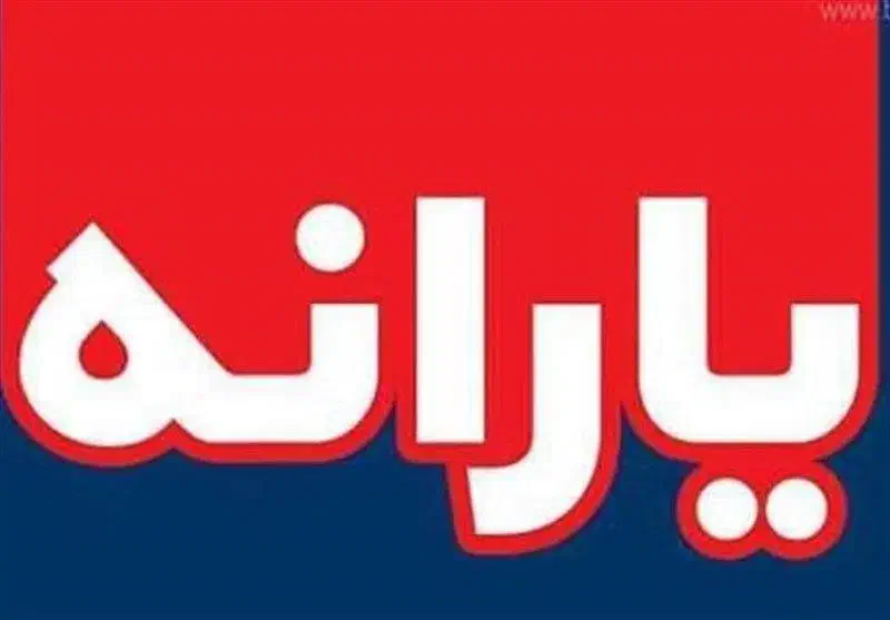 سیم کارت شماره 09027115080|سیم‌کارت|شیراز, سینما سعدی|دیوار