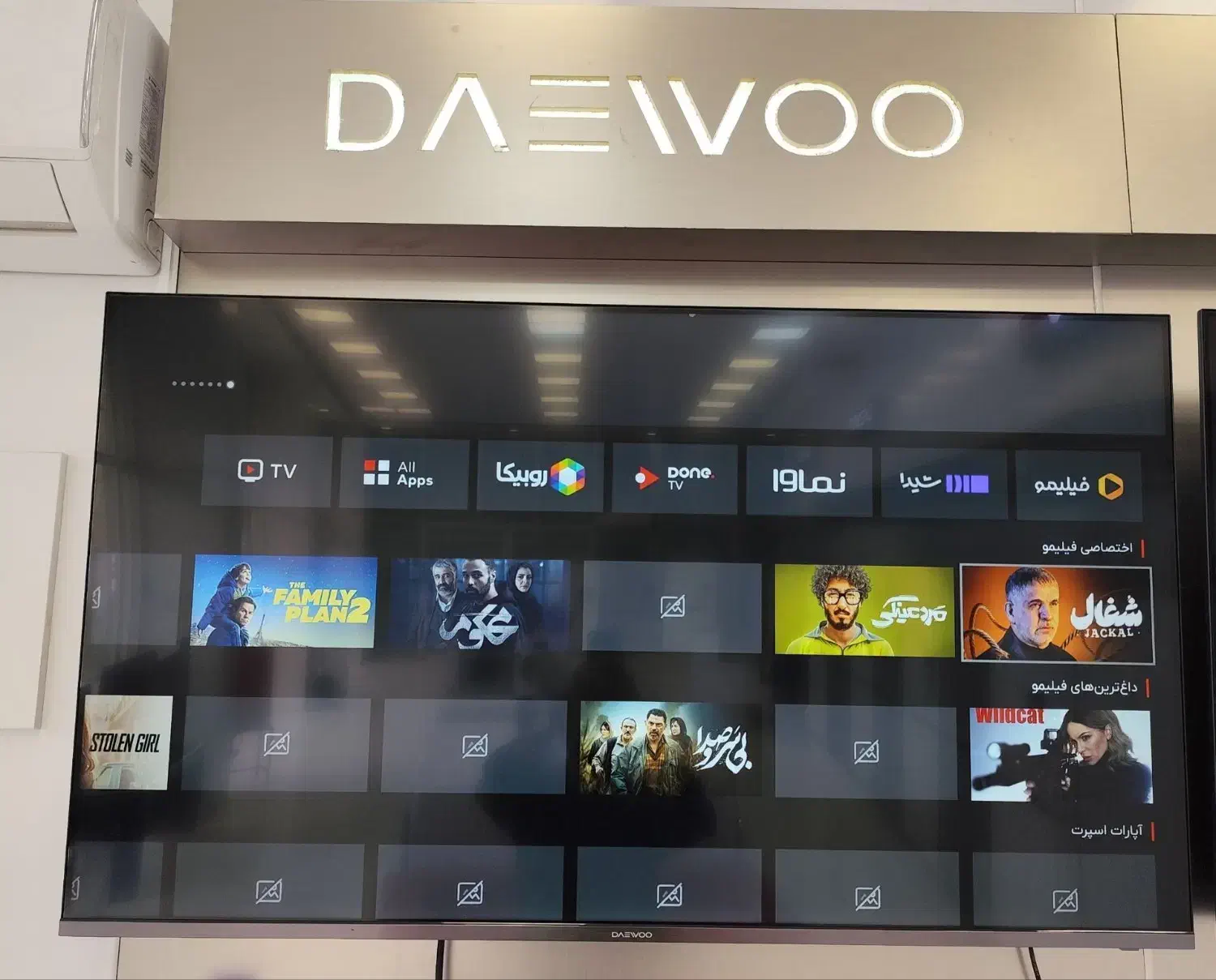 تلویزیون 55 اینچ دوو|تلویزیون و پروژکتور|مریوان, |دیوار