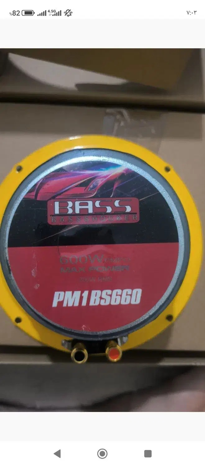 میدرنج سایز شیش|سیستم صوتی خانگی|پرند, فاز ۶|دیوار