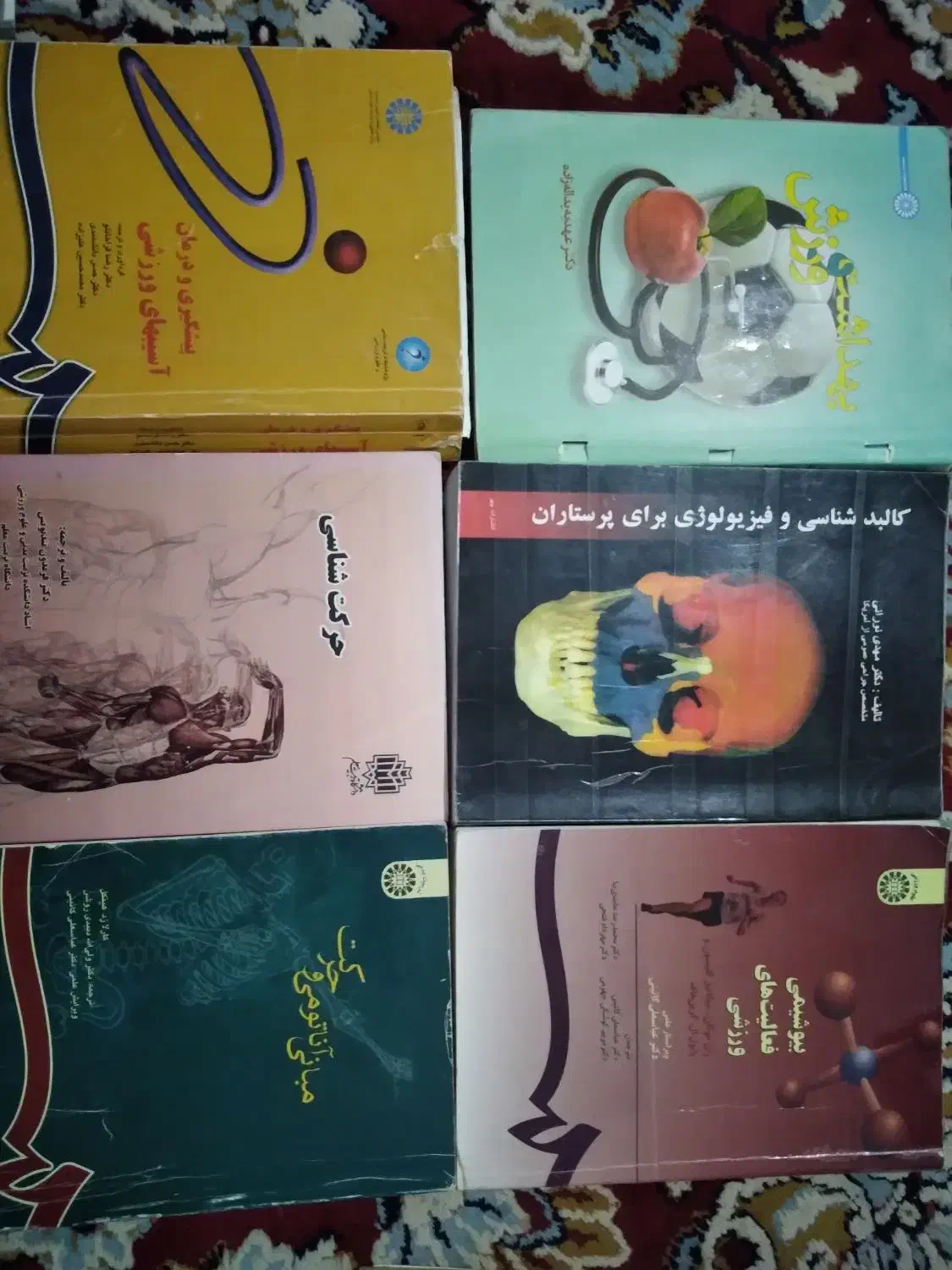 کتاب و..|کتاب و مجله آموزشی|مشگین شهر, |دیوار