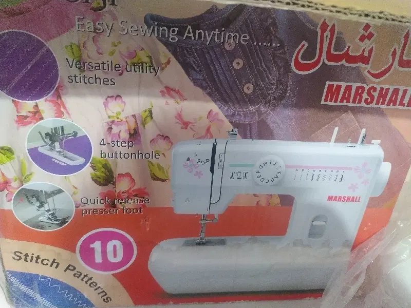 چرخ خیاطی|چرخ خیاطی و ریسندگی|فولادشهر, C2|دیوار