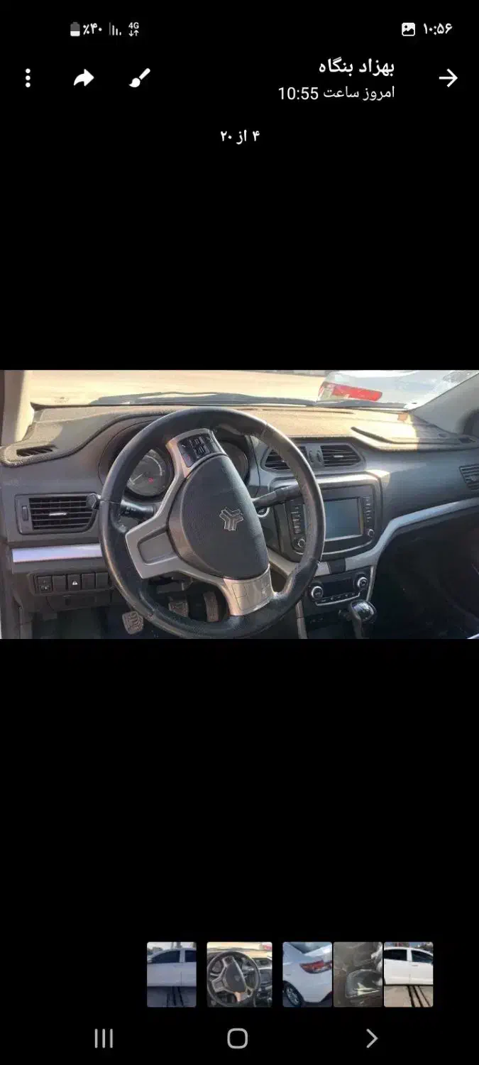 شاهین سانروف داربیرنگ سالم|خودرو سواری و وانت|قیدار, |دیوار