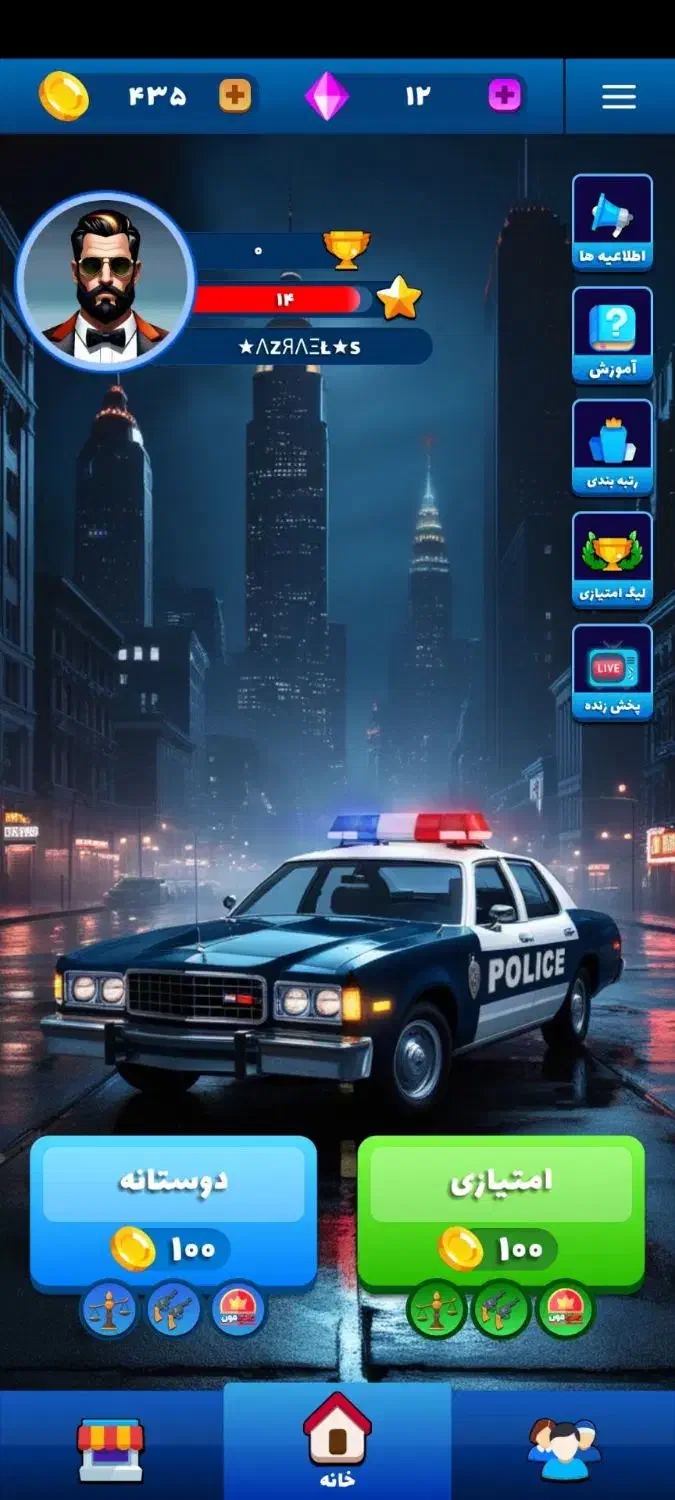 مافیامون|کنسول، بازی ویدئویی و آنلاین|شازند, |دیوار