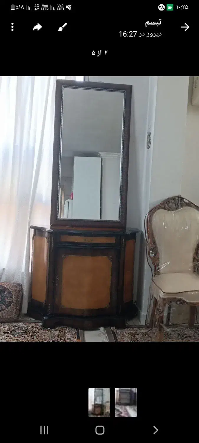کنسول تمام چوب راش واینه قدی  ویکدست شاه نشین|بوفه، ویترین، کنسول|تهران, امیر بهادر|دیوار