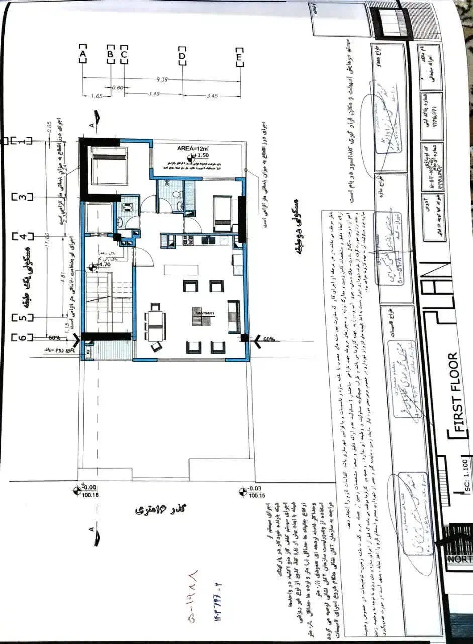 شهرک گلها|پیشفروش املاک|شیراز, شهرک گلها|دیوار