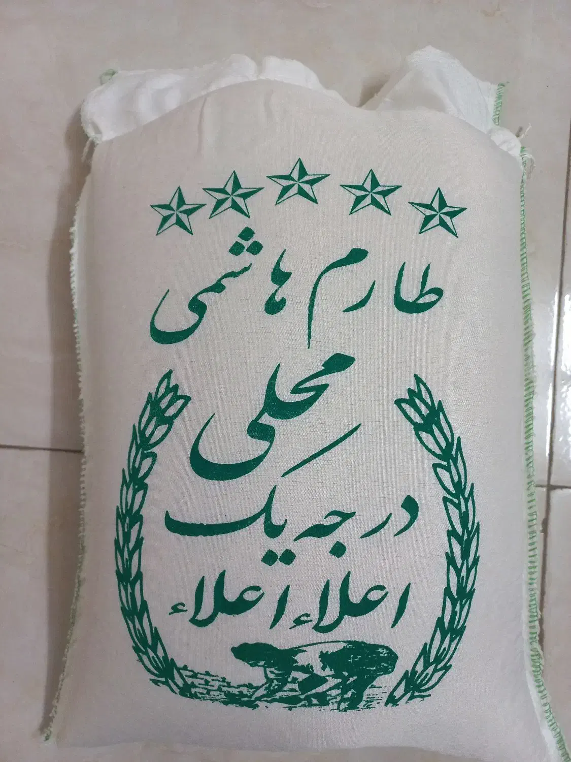 ۲۰۰کیلو برنج طارم|خوردنی و آشامیدنی|قم, سعادتی|دیوار