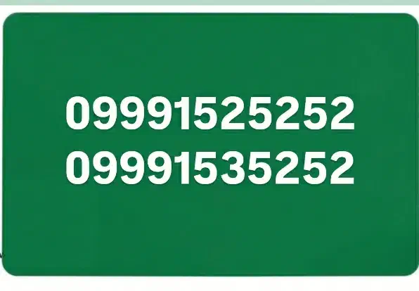 09371517000|سیمکارت|قم, بکایی|دیوار