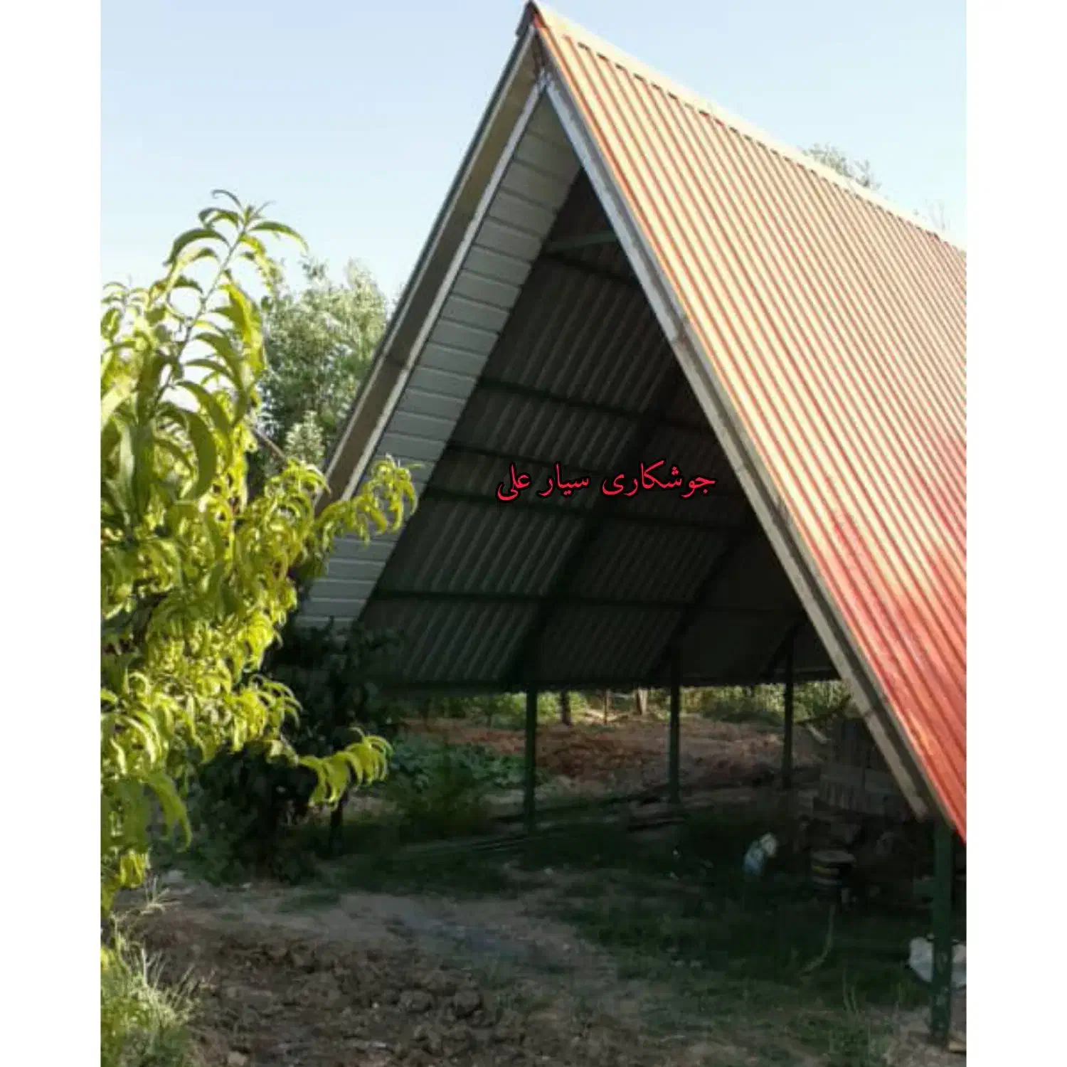 جوشکاری سیار علی|خدمات پیشه و مهارت|دورود, |دیوار