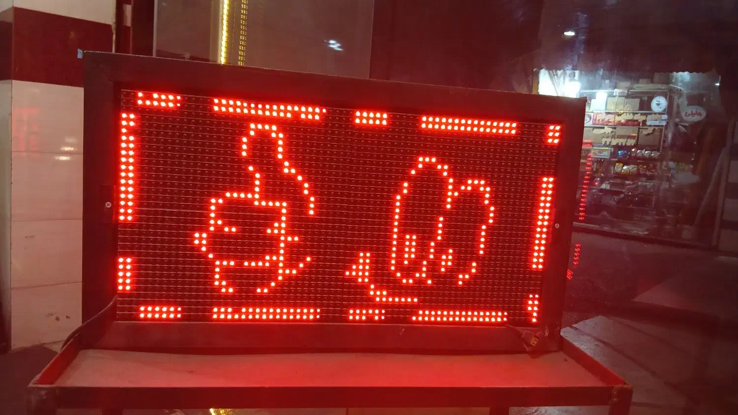 تابلو روان دو طرفه|فعالیت داوطلبانه|رشت, ولکس|دیوار