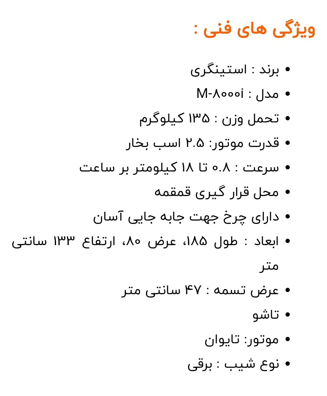 تردمیل استینگری...|تجهیزات ورزشی|رشت, لاکانی|دیوار