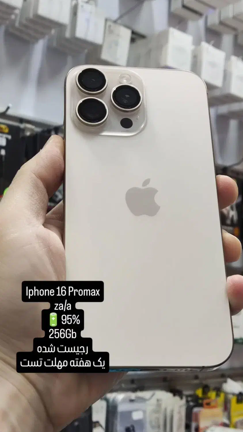 گوشی کارکرده شیائومی آیفون|موبایل|تبریز, |دیوار