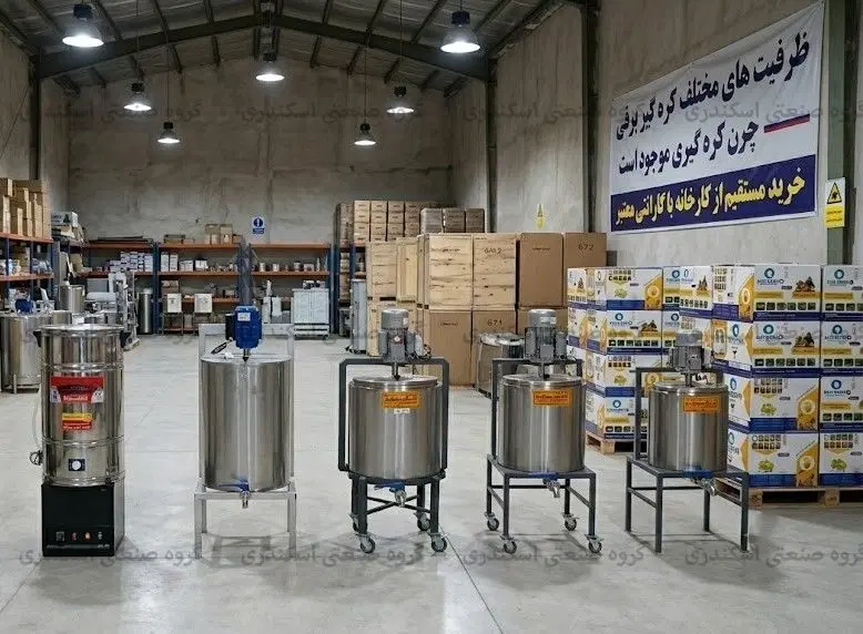 کره گیر و دوغ ساز 200 لیتری ( مشک برقی کارگاهی)|فروشگاه و مغازه|تهران, خاوران|دیوار
