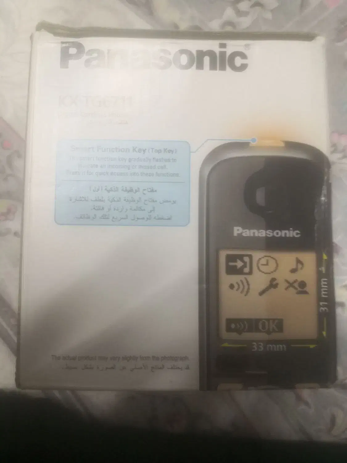 تلفن بی سیم پاناسونیک|تلفن رومیزی|مشهد, جنت|دیوار