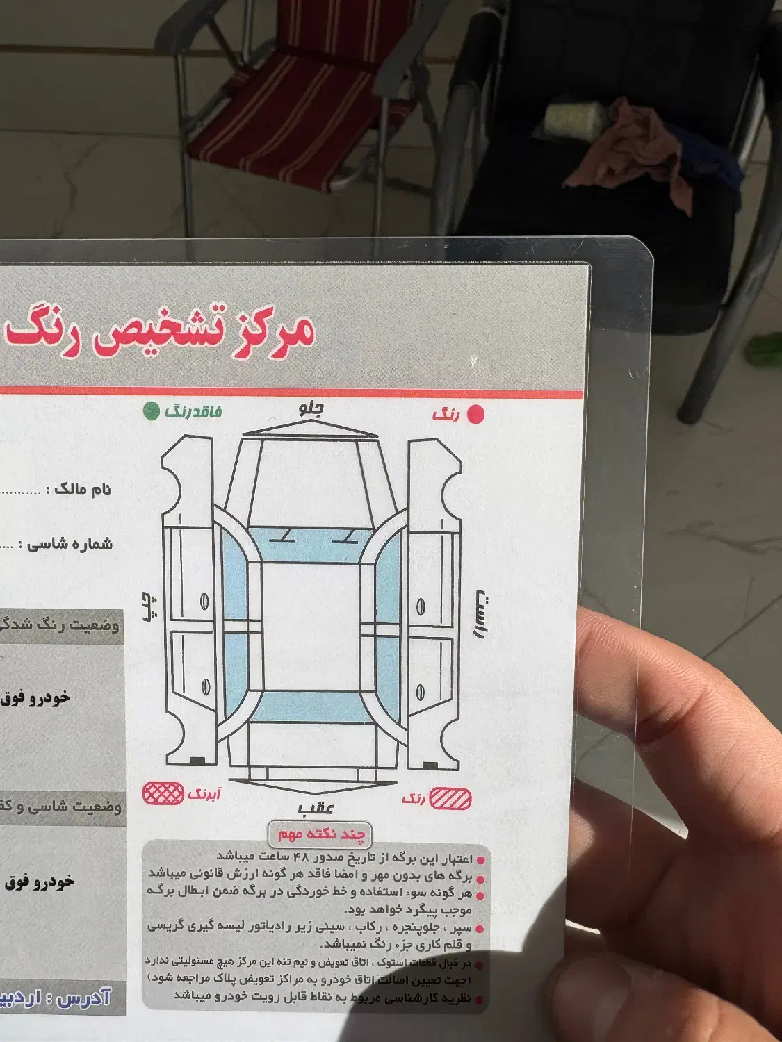 کوییکrسفید مشکی مدل ۱۴۰۱|خودرو سواری و وانت|اردبیل, |دیوار