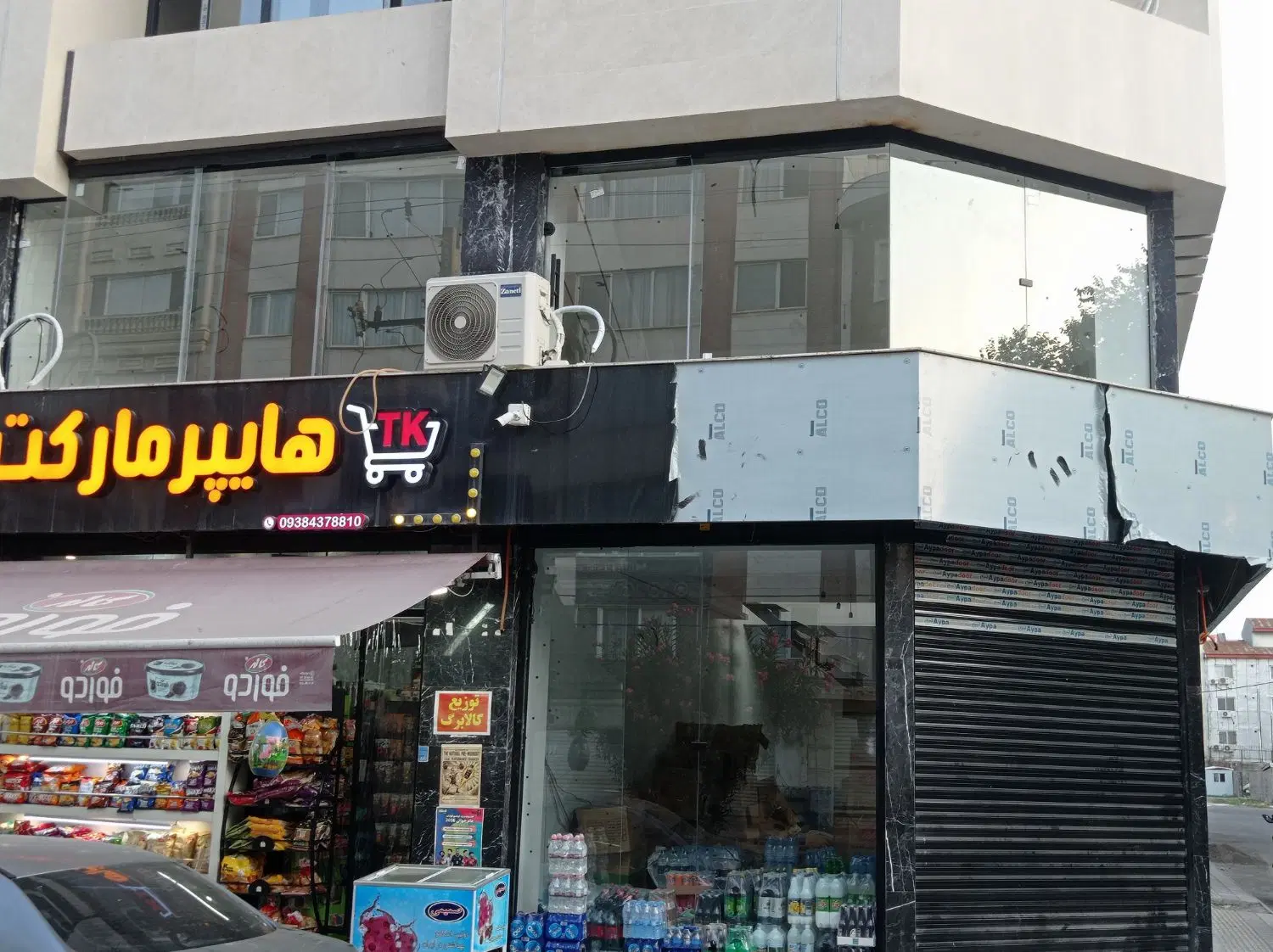 نصب شیشه سکوریت و کرکره برقی و تعمیرات|خدمات پیشه و مهارت|رشت, رشتیان|دیوار