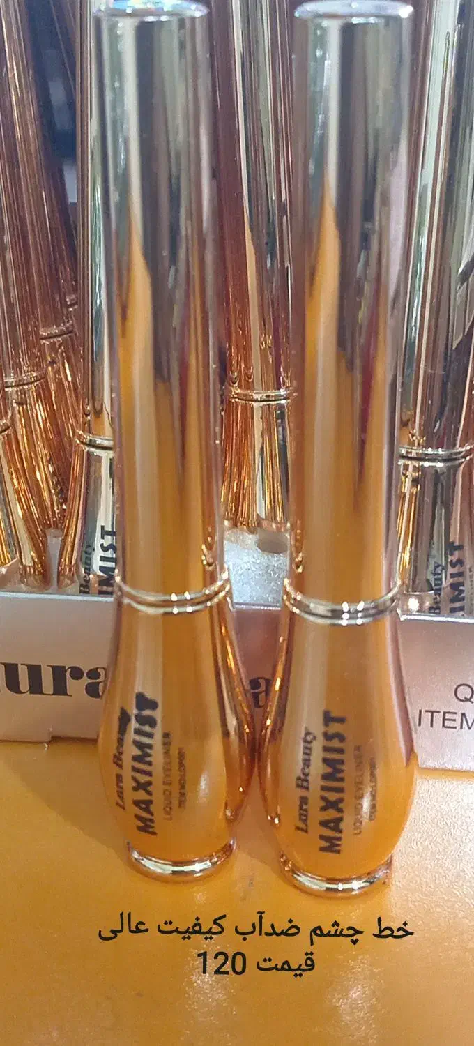 اف ویژه|آرایشی، بهداشتی، درمانی|برازجان, |دیوار