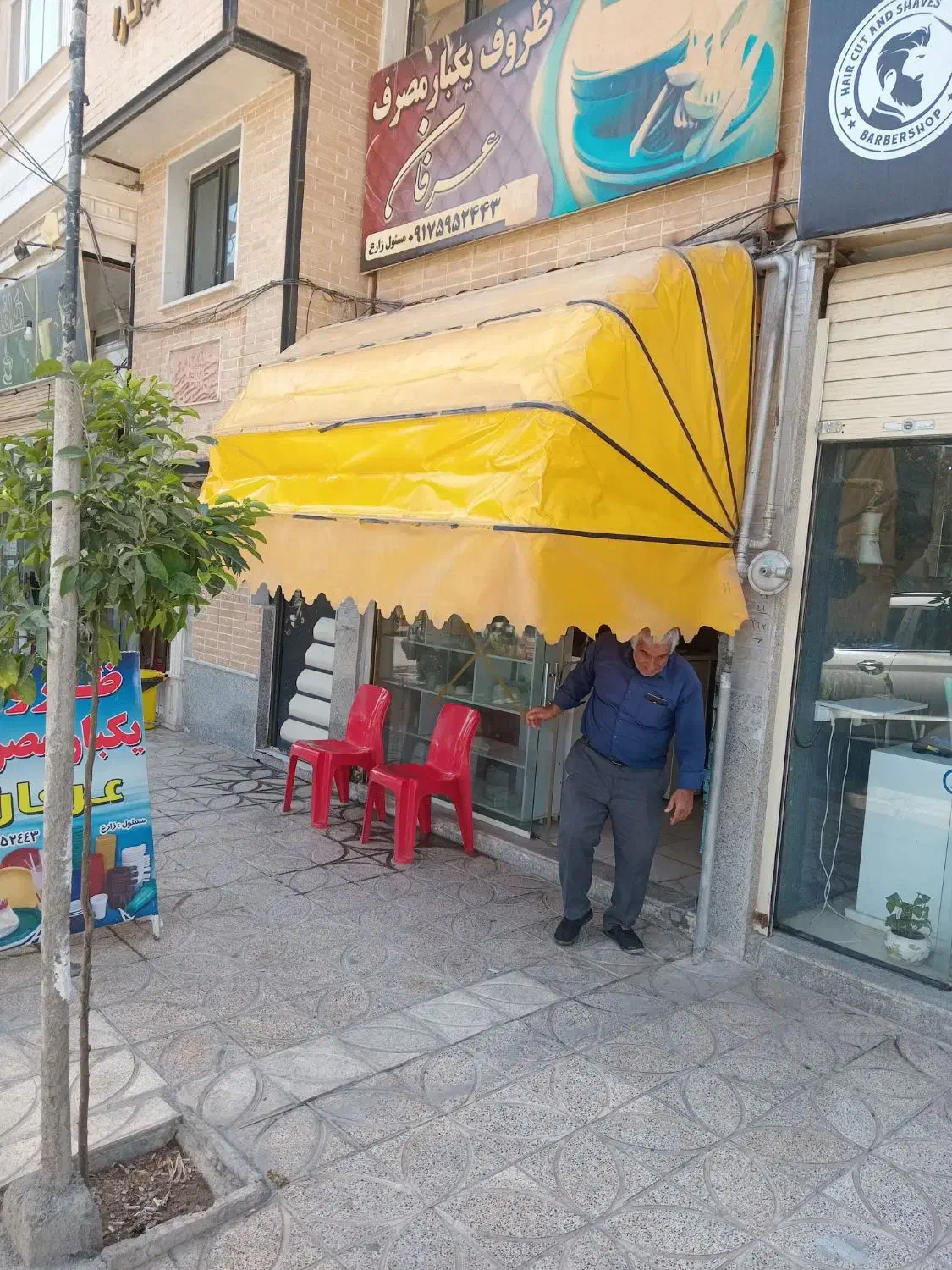 سایبان مغازه|فروشگاه و مغازه|مرودشت, فاز اول شهرک فرهنگیان|دیوار