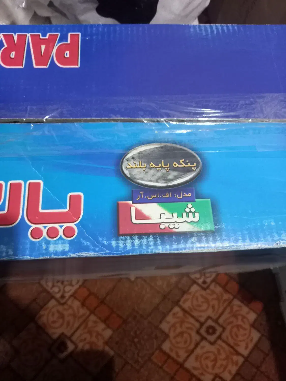 پنکه اتوماتیک پایه بلند|پنکه و تصفیهکنندهٔ هوا|شهرکرد, |دیوار