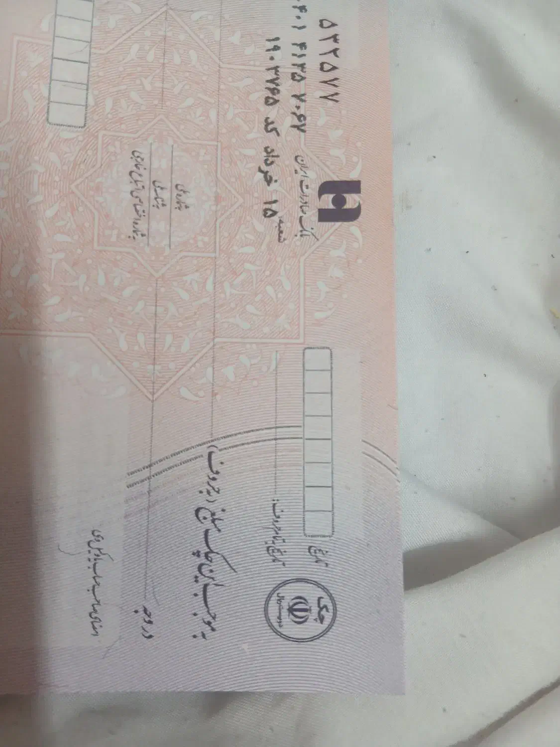 اخذ انواع پروانه کسب|خدمات مالی، حسابداری، بیمه|بوشهر, |دیوار