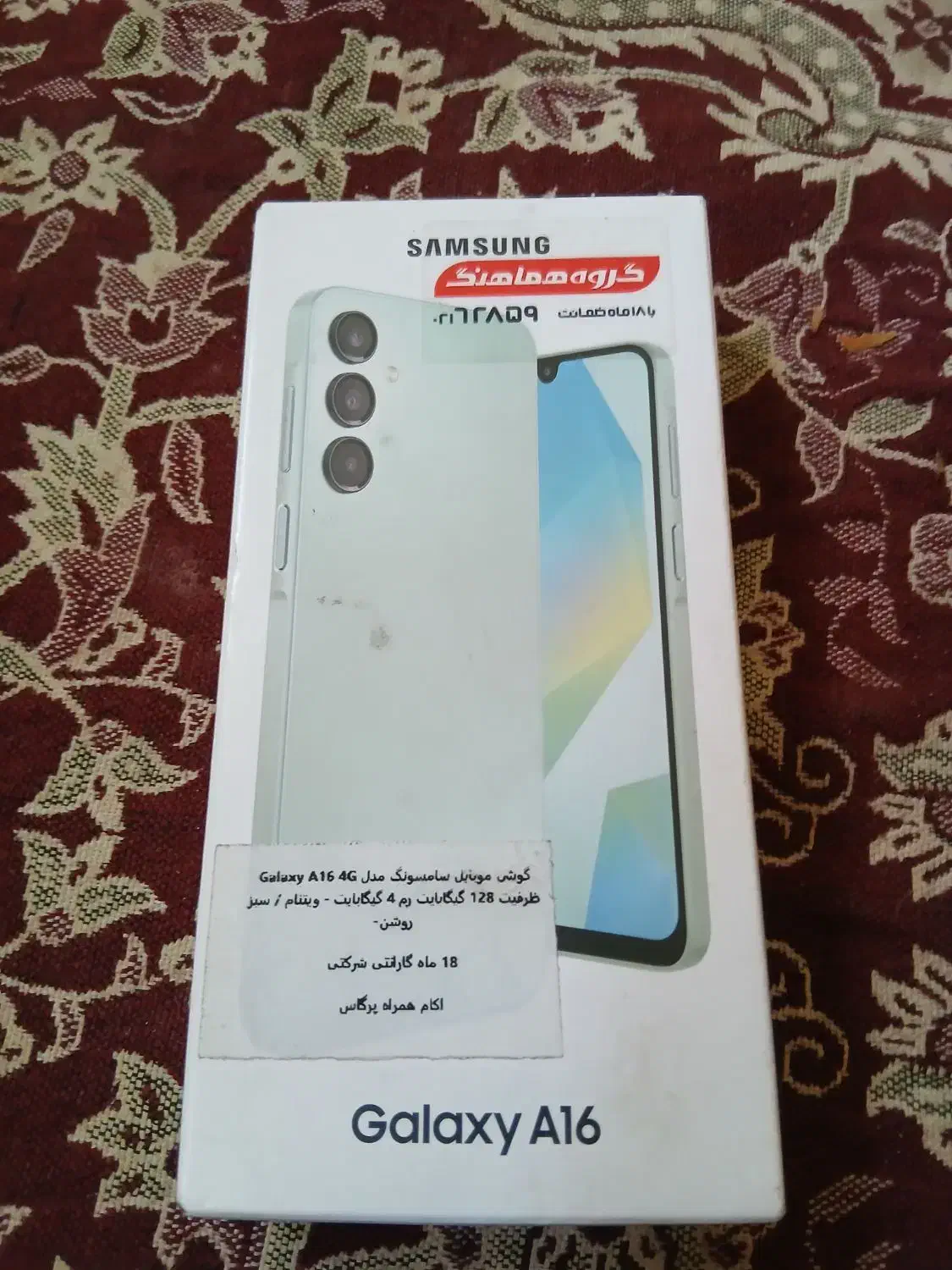 گوشی سامسونگ گلکسی آ۱۶|موبایل|کرمانشاه, |دیوار