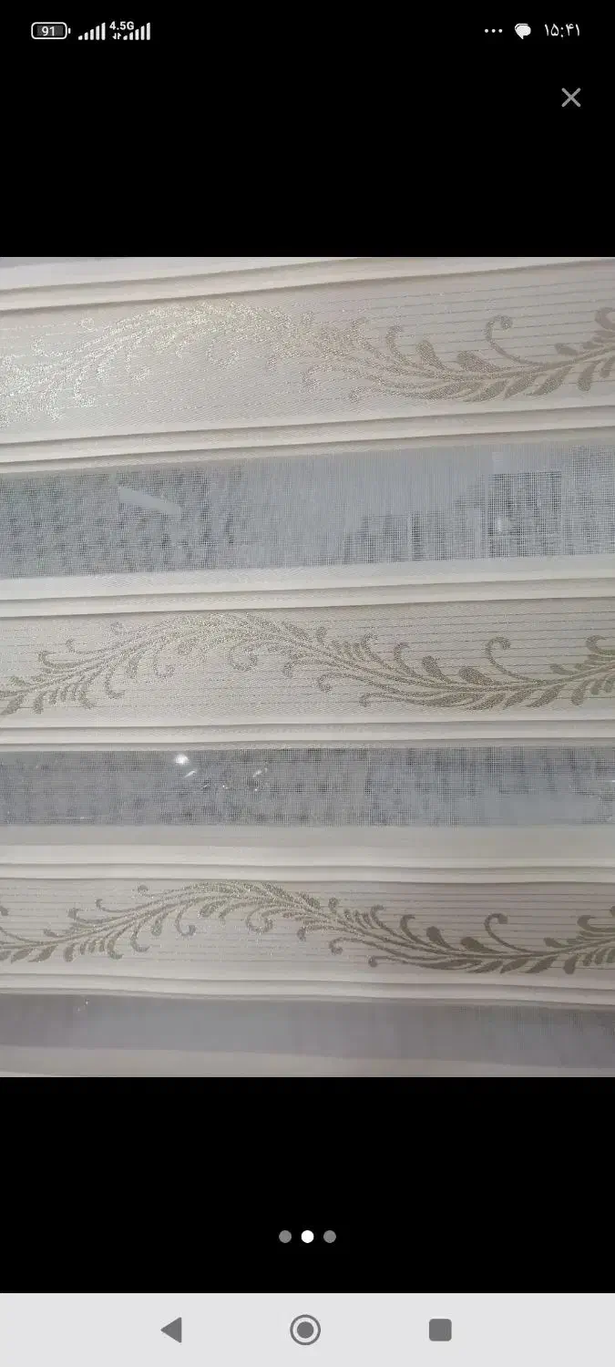 پرده زبرا|پرده، رانر، رومیزی|قم, سراجه (۱۵ خرداد)|دیوار