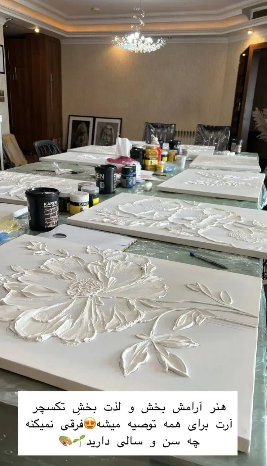 آموزش تابلو برجسته به صورت تخصصی و تضمینی|خدمات آموزشی|مشهد, سید رضی|دیوار