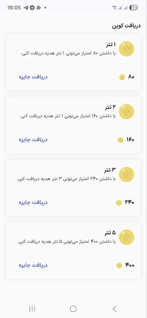 درامد رایگان|کارت هدیه و تخفیف|کرمانشاه, |دیوار