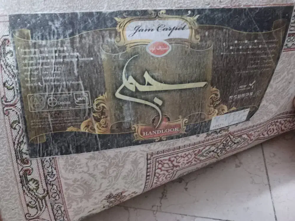 فرش 6 متری 2 عدد|فرش|تهران, کرمان|دیوار