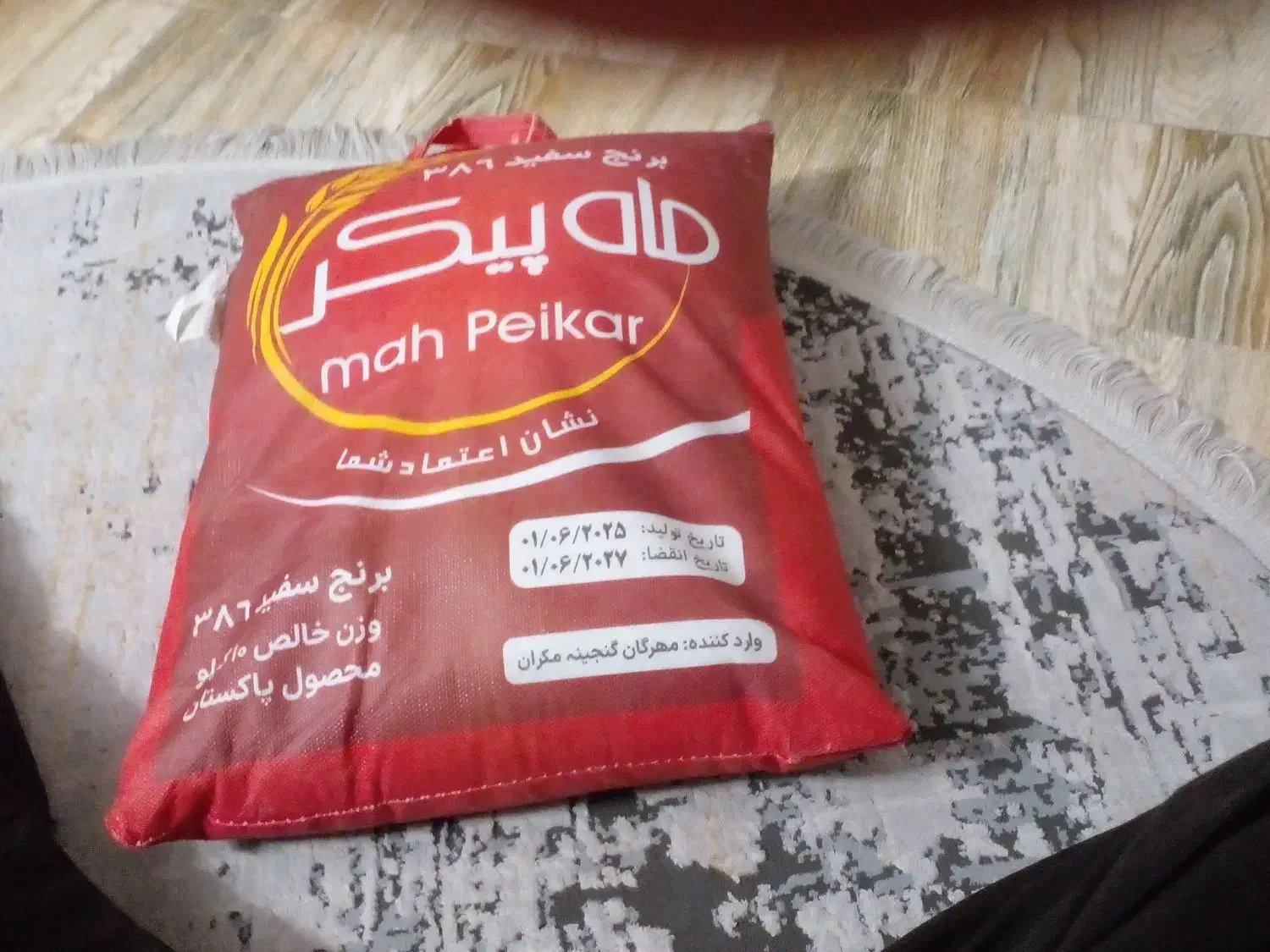 فروش یک کیسه برنج خارجی پا‌ کستانی|خوردنی و آشامیدنی|ساوه, |دیوار