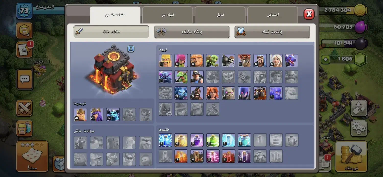 کلاش اف کلنز|کنسول، بازی ویدئویی و آنلاین|اشنویه, |دیوار