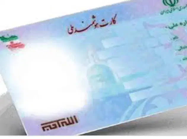 گم شده|اشیا|مشگین شهر, |دیوار