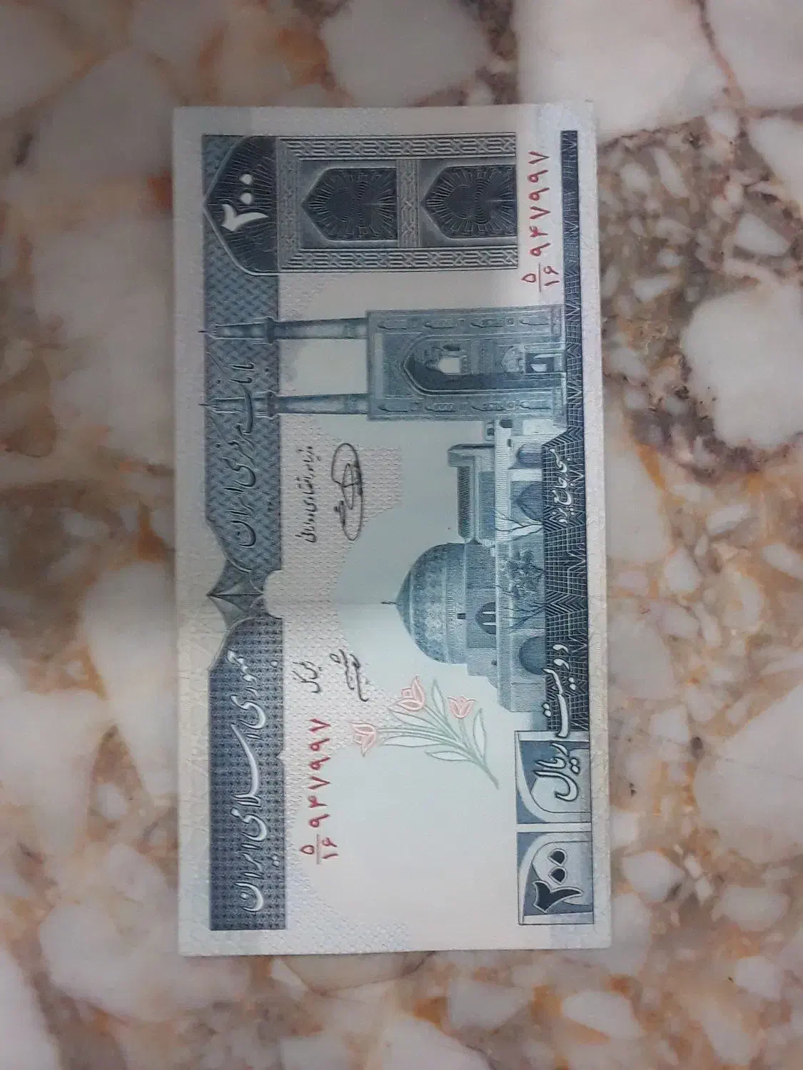 اسکناس100و200و20|کلکسیون سکه، تمبر، اسکناس|مشهد, پورسینا|دیوار