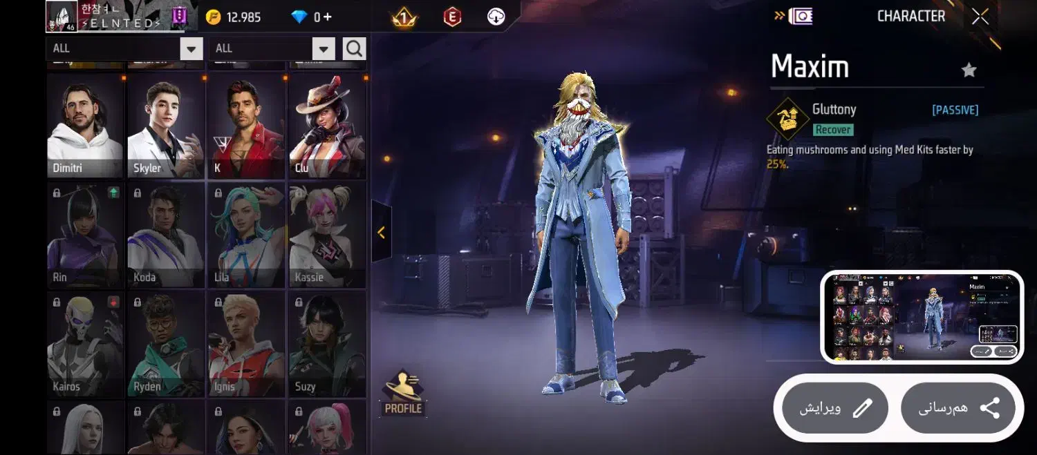 اکانت فریفایر بدون ریکاوری|کنسول، بازی ویدئویی و آنلاین|شهریار, یوسف آباد صیرفی|دیوار