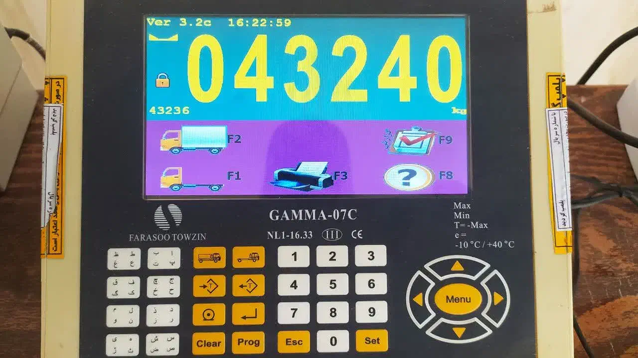 تعمیر باسکول|خدمات پیشه و مهارت|تهران, علم و صنعت|دیوار