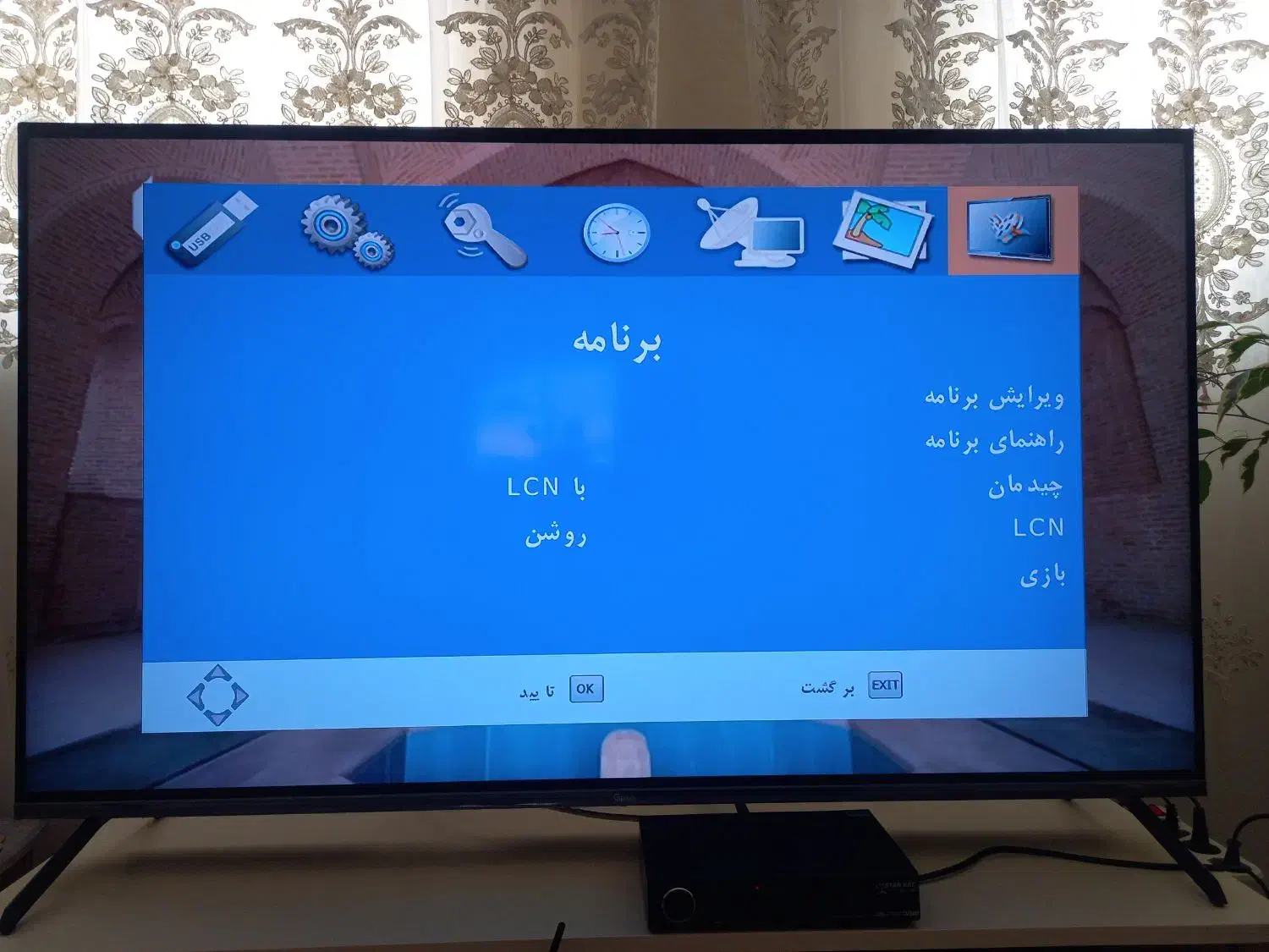 گیرنده دیجیتال استارست فول اچ دی|صوتی و تصویری|صومعهسرا, |دیوار