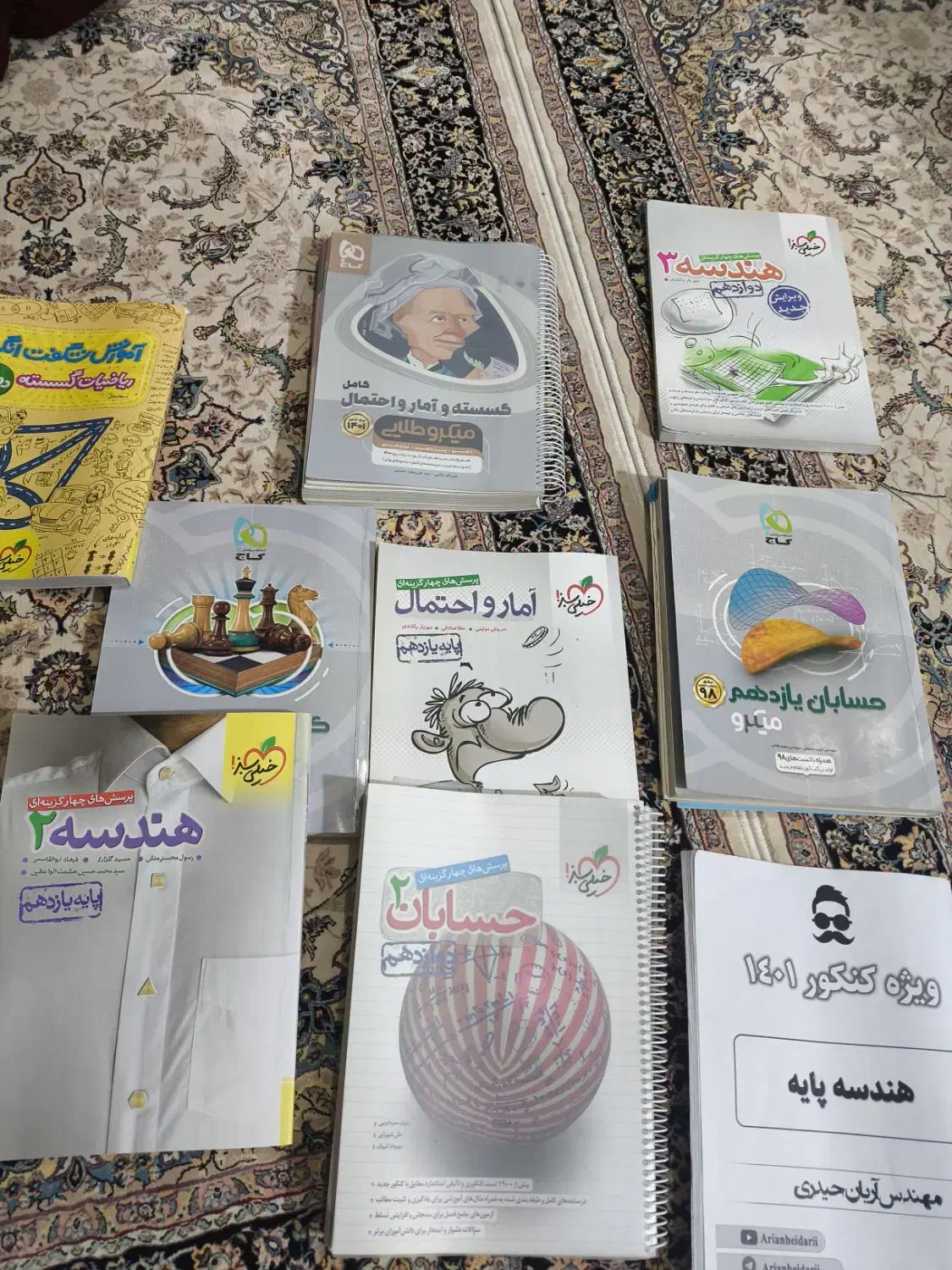 کتاب های تست مربوط به رشته ریاضی|کتاب و مجله آموزشی|بهشهر, |دیوار