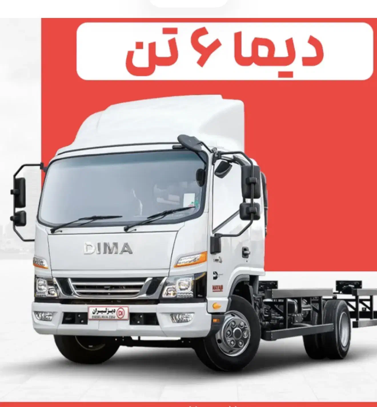 کامیونت|خودرو سنگین|تهران, تهرانسر غربی|دیوار