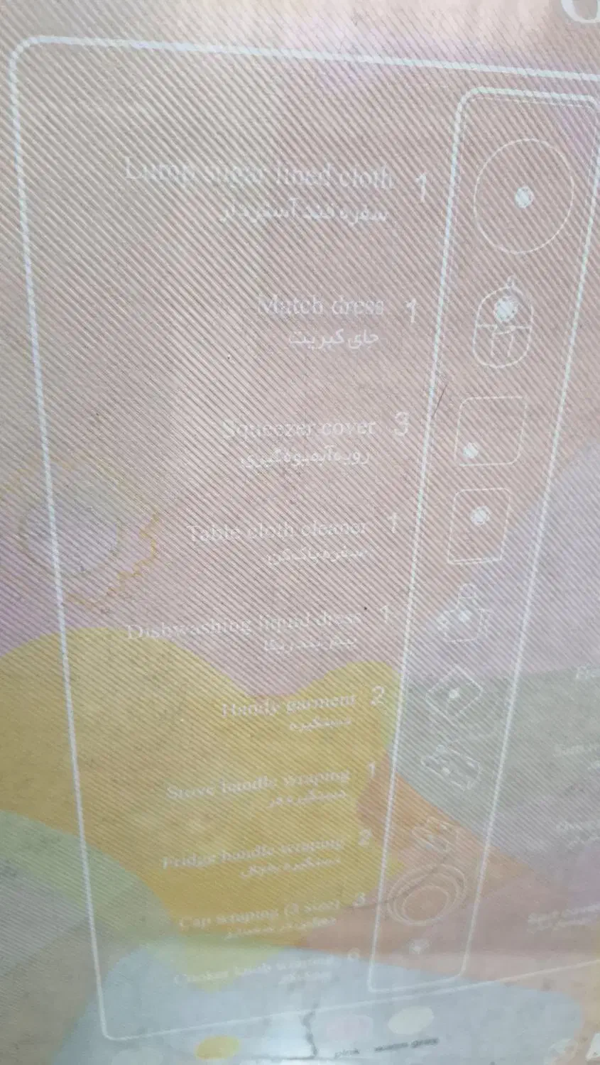 سرویس آشپزخانه 31 پارچه|سفره، حوله، دستمال آشپزخانه|تهران, جنت‌آباد مرکزی|دیوار