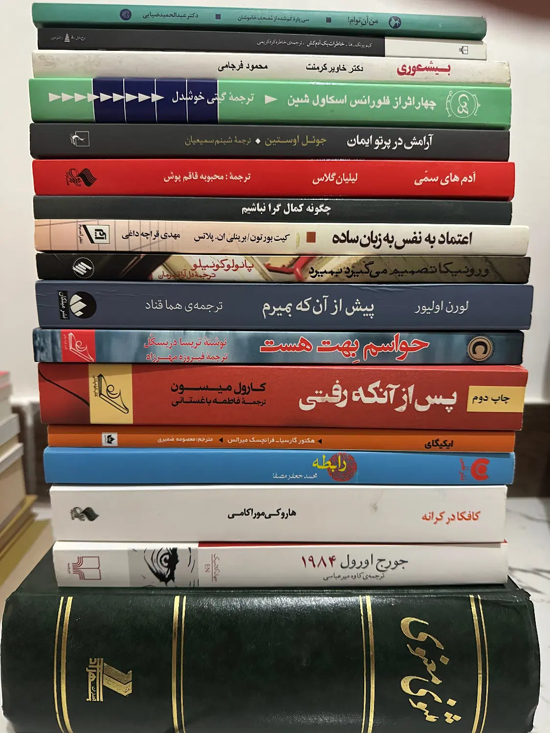 کتاب|کتاب و مجله ادبی|ساری, |دیوار