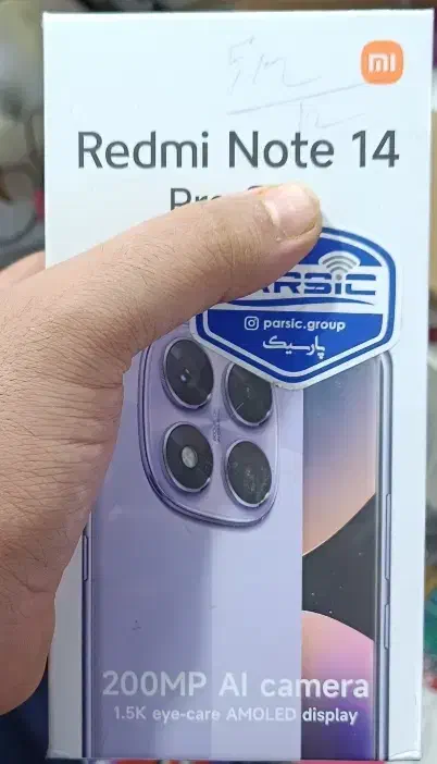 note 14 pro|موبایل|یاسوج, |دیوار