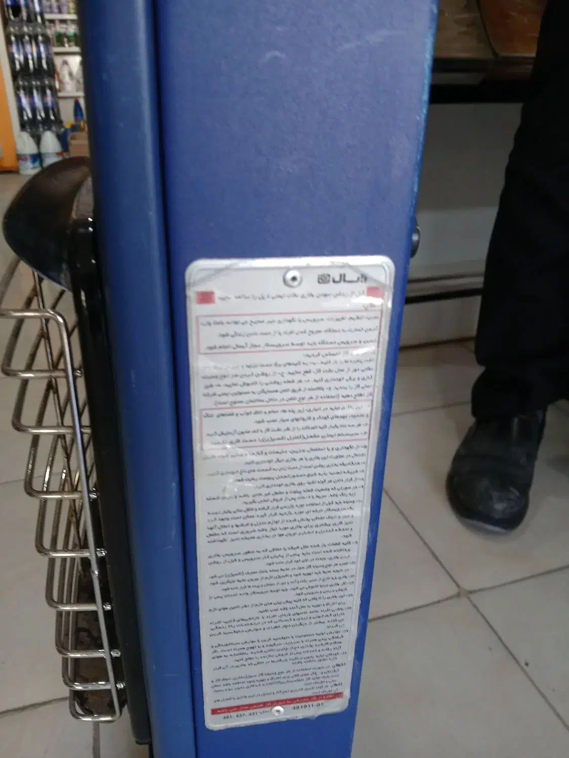 فروش بخاری بدون دودکش آبسال|بخاری، هیتر، شومینه|یاسوج, |دیوار