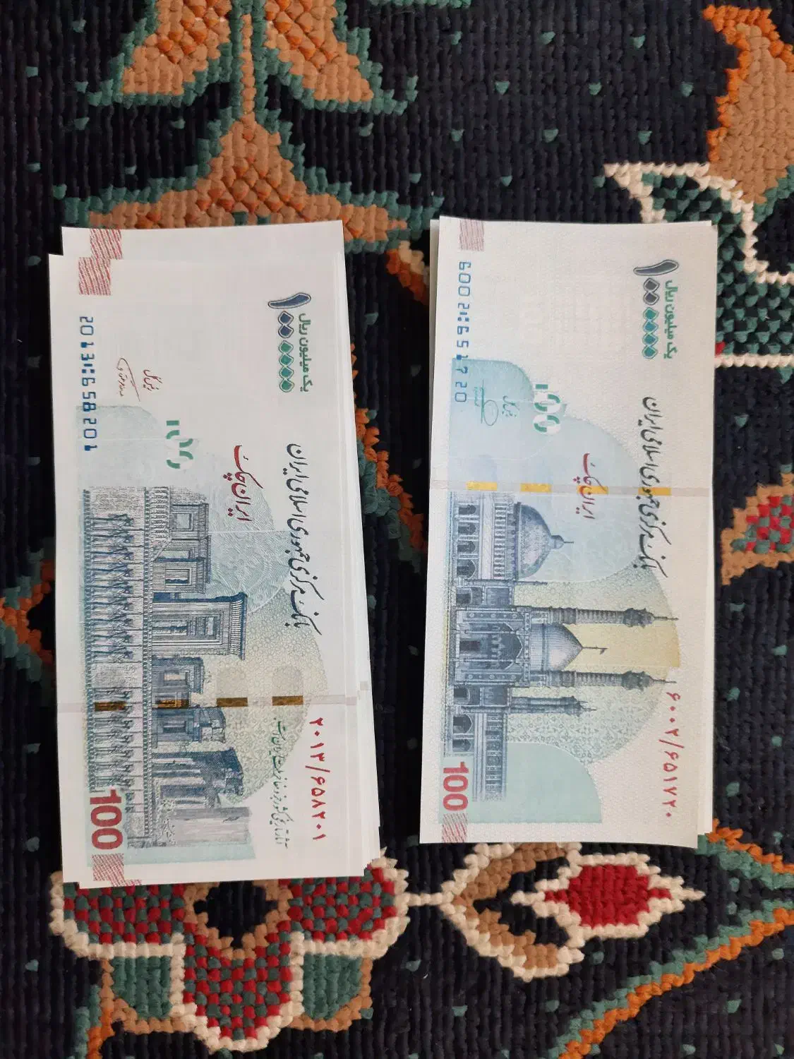 پول تزیینی|کلکسیون سکه، تمبر، اسکناس|ارومیه, |دیوار