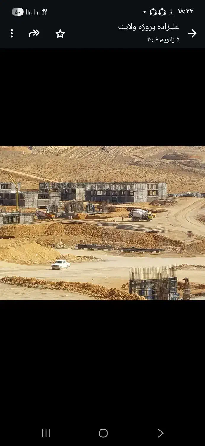 مسکن ملی|پیشفروش املاک|صدرا-فارس, فاز ۲|دیوار