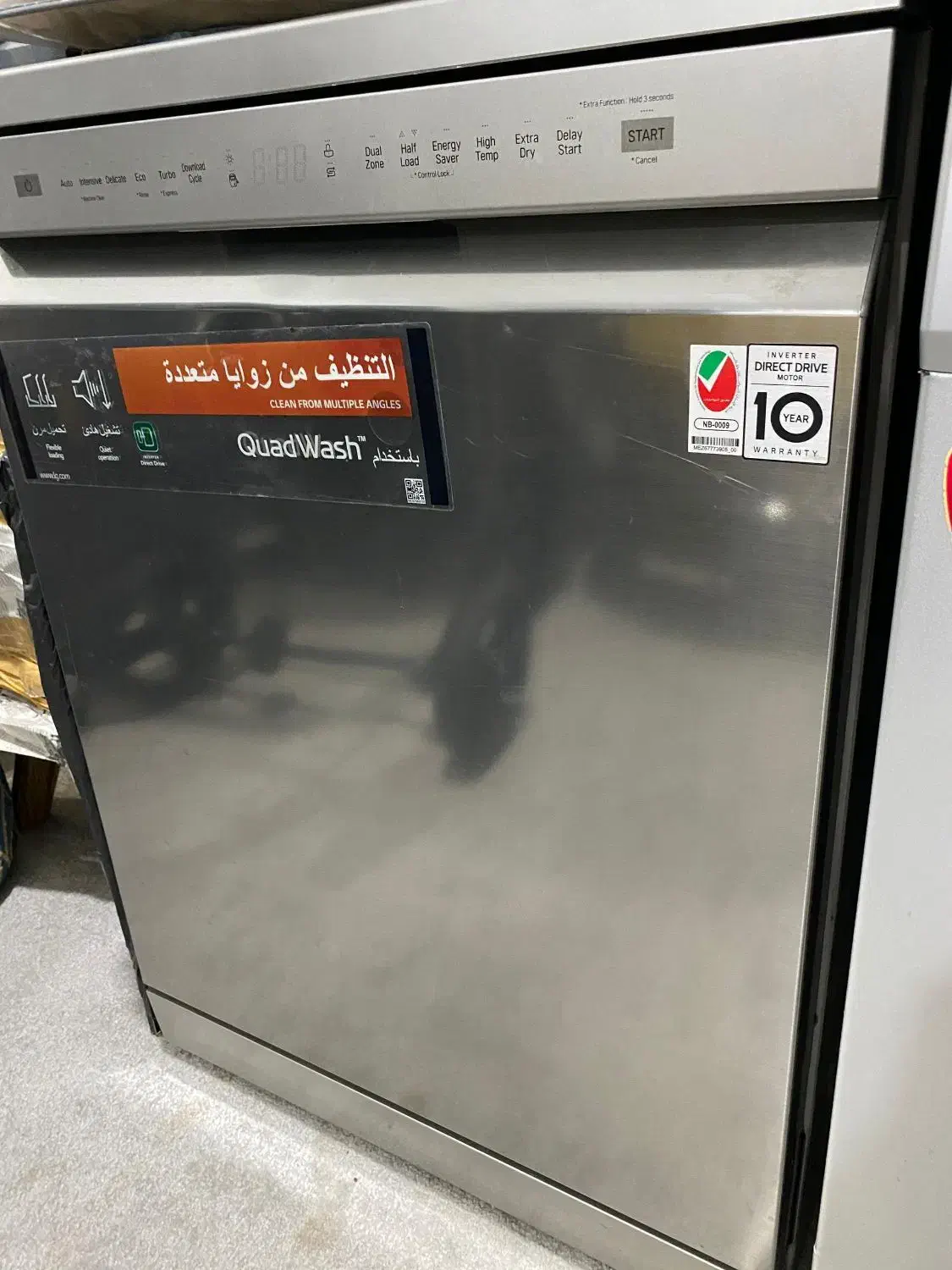 ظرفشویی ال جی ۱۴نفره سیلور|ماشین ظرفشویی|چغادک, |دیوار